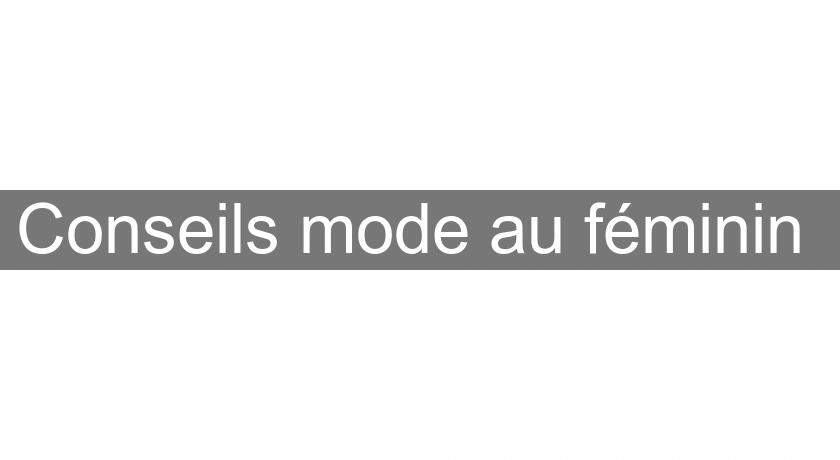 Conseils mode au féminin Conseils mode au féminin