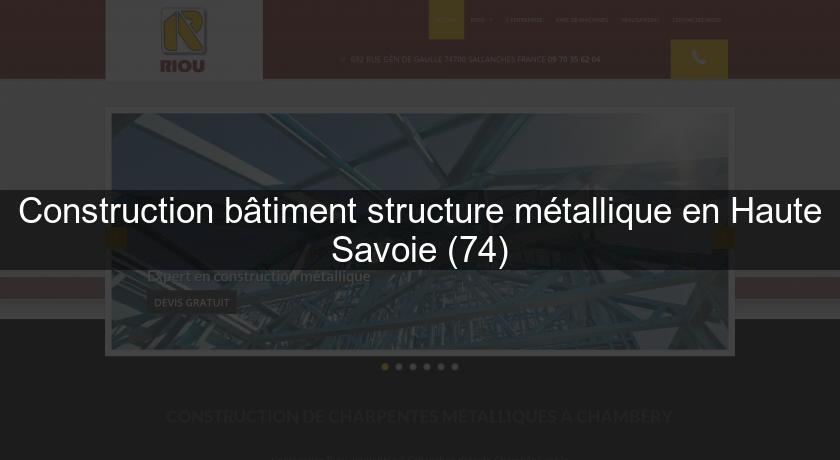 Construction bâtiment structure métallique en Haute Savoie (74)