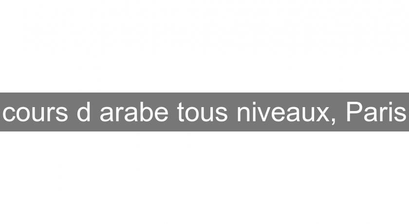 cours d'arabe tous niveaux, Paris