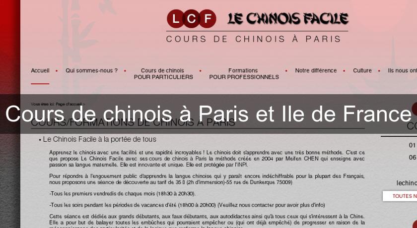 Cours de chinois à Paris et Ile de France