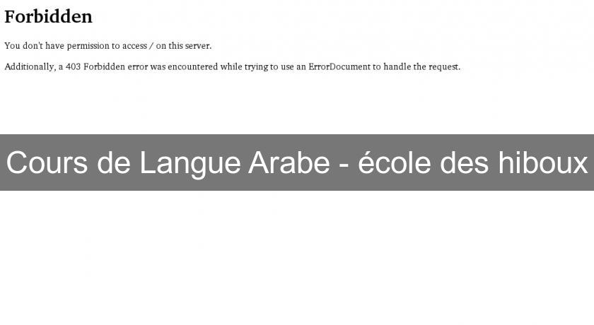 Cours de Langue Arabe - école des hiboux Cours de Langue Arabe - école des hiboux
