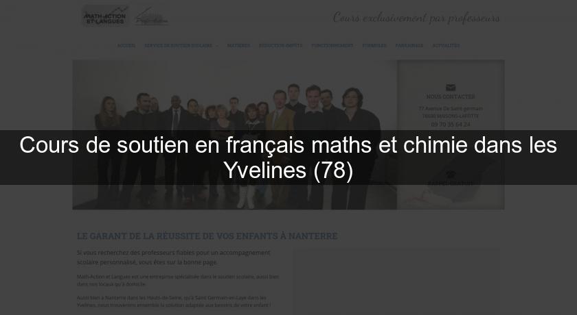 Cours de soutien en français maths et chimie dans les Yvelines (78)