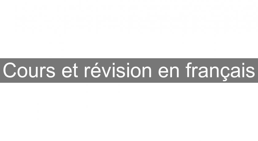 Cours et révision en français Cours et révision en français