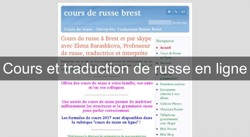 Cours et traduction de russe en ligne Cours et traduction de russe en ligne