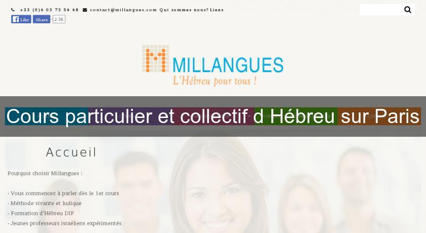Cours particulier et collectif d'Hébreu sur Paris Cours particulier et collectif d'Hébreu sur Paris