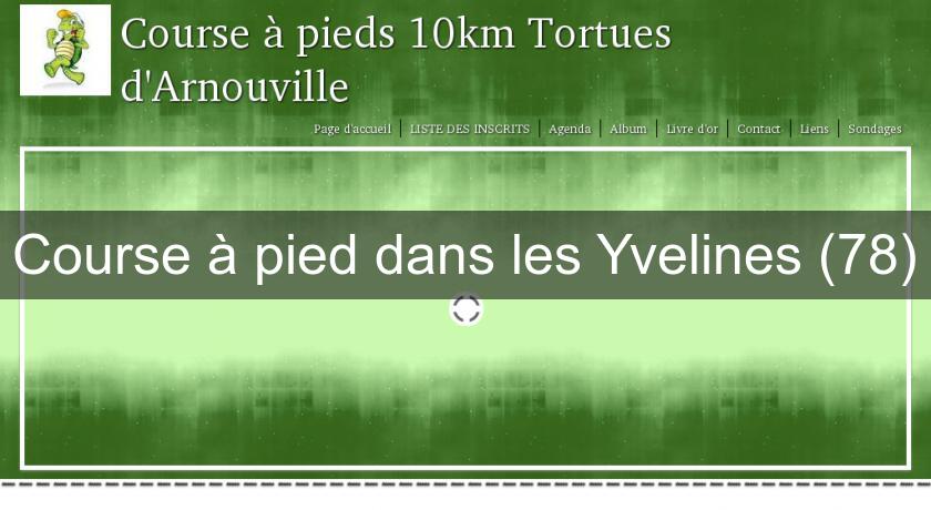 Course à pied dans les Yvelines (78) Course à pied dans les Yvelines (78)