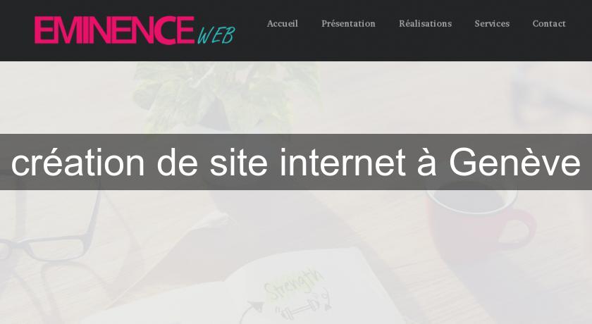 création de site internet à Genève