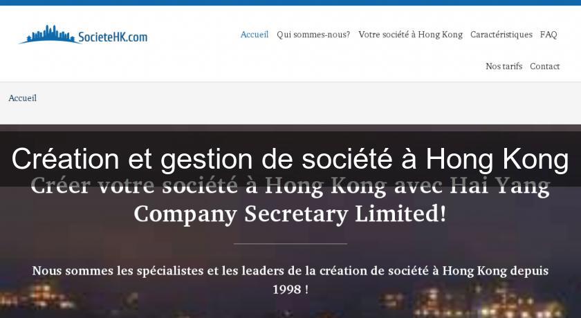 Création et gestion de société à Hong Kong Création et gestion de société à Hong Kong