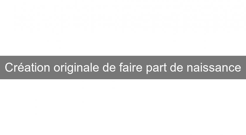 Création originale de faire part de naissance Création originale de faire part de naissance