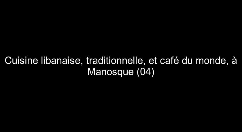 Cuisine libanaise, traditionnelle, et café du monde, à Manosque (04) Cuisine libanaise, traditionnelle, et café du monde, à Manosque (04)