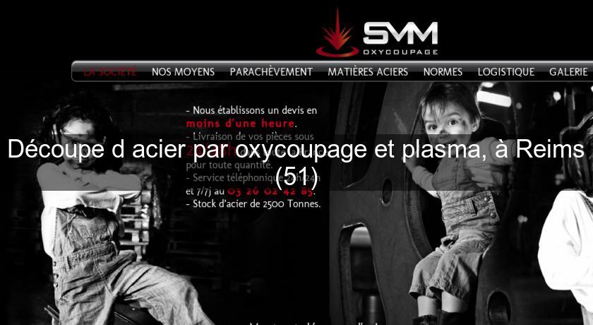 Découpe d'acier par oxycoupage et plasma, à Reims (51) Découpe d'acier par oxycoupage et plasma, à Reims (51)