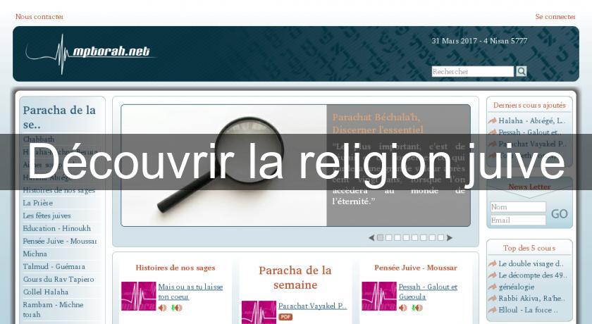 Découvrir la religion juive Découvrir la religion juive