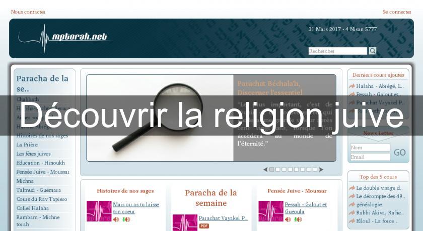 Découvrir la religion juive