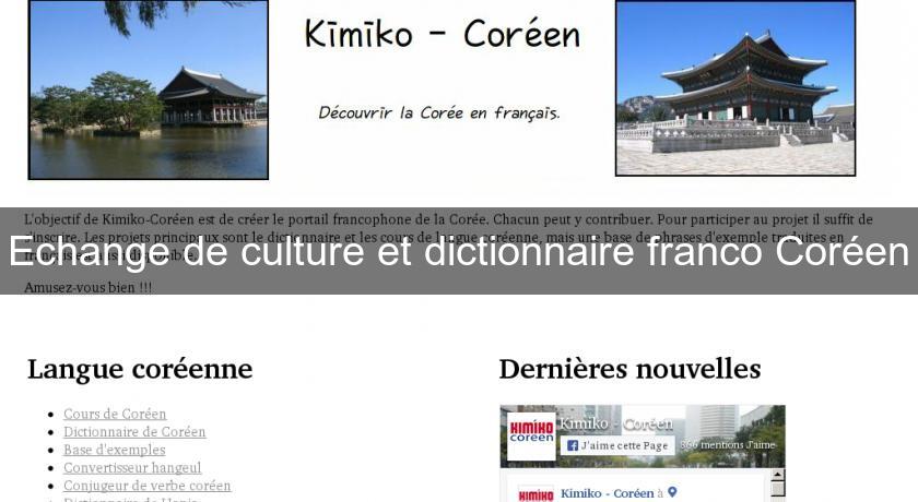 Echange de culture et dictionnaire franco Coréen Echange de culture et dictionnaire franco Coréen