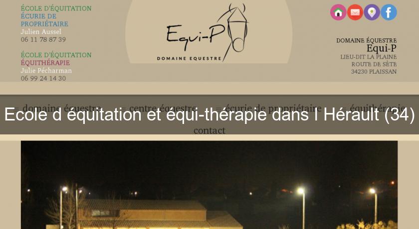Ecole d'équitation et équi-thérapie dans l'Hérault (34) Ecole d'équitation et équi-thérapie dans l'Hérault (34)