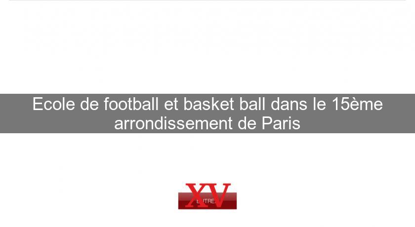 Ecole de football et basket ball dans le 15ème arrondissement de Paris