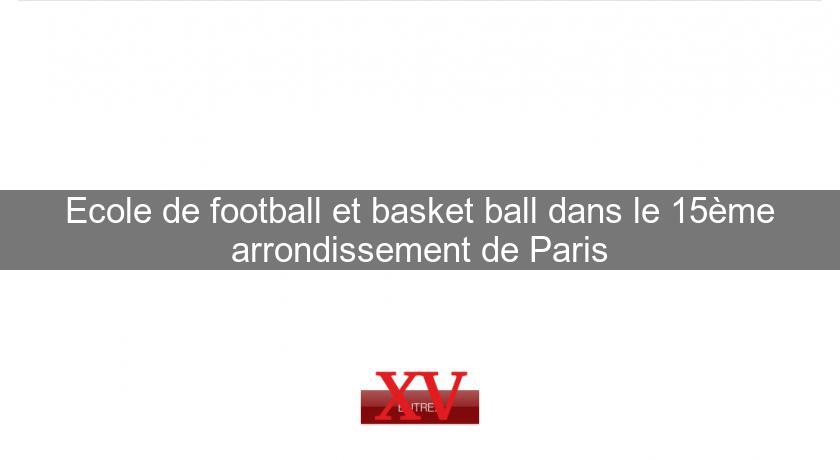 Ecole de football et basket ball dans le 15ème arrondissement de Paris Ecole de football et basket ball dans le 15ème arrondissement de Paris