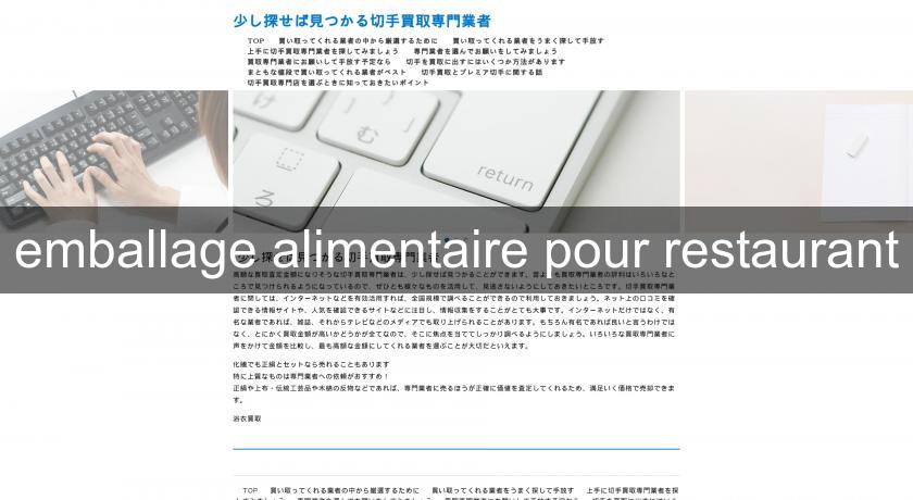 emballage alimentaire pour restaurant emballage alimentaire pour restaurant