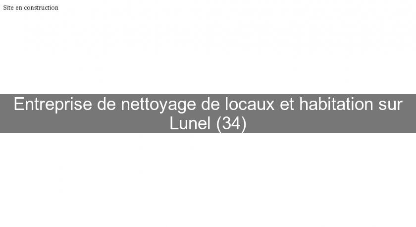 Entreprise de nettoyage de locaux et habitation sur Lunel (34) Entreprise de nettoyage de locaux et habitation sur Lunel (34)