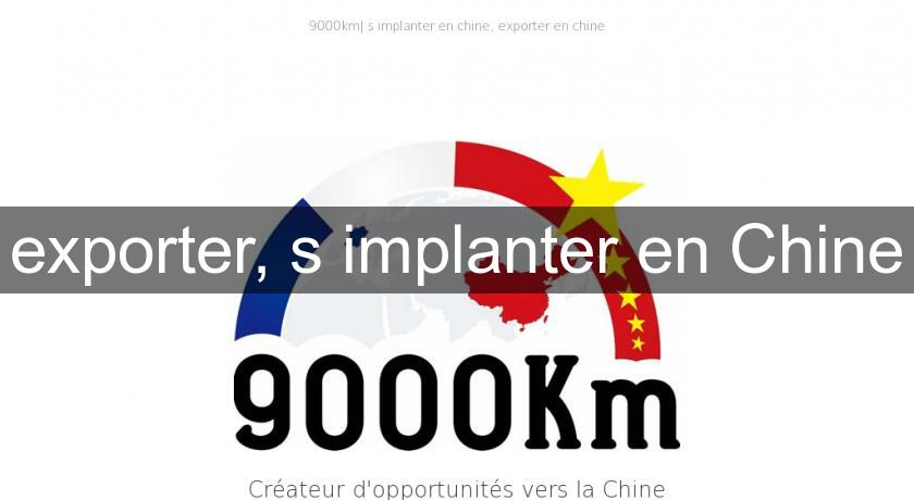 exporter, s'implanter en Chine exporter, s'implanter en Chine