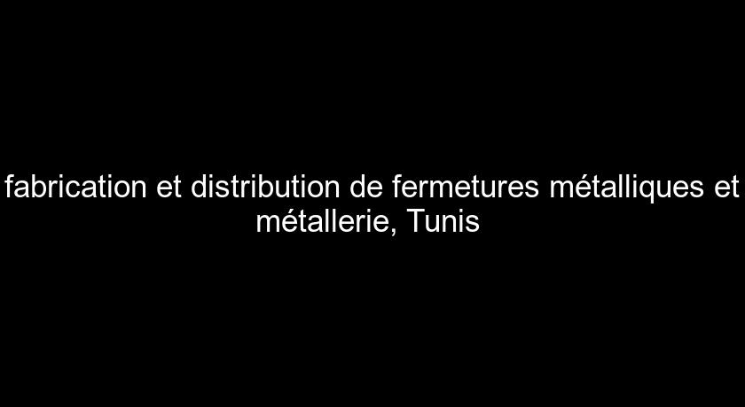 fabrication et distribution de fermetures métalliques et métallerie, Tunis fabrication et distribution de fermetures métalliques et métallerie, Tunis