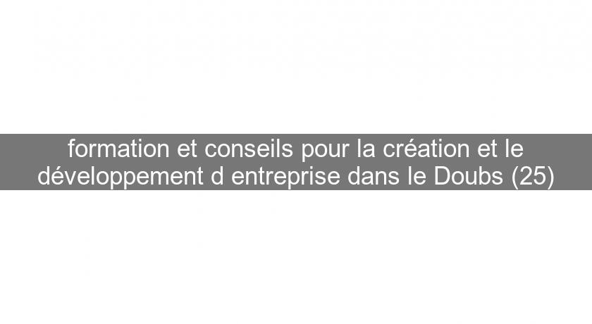 formation et conseils pour la création et le développement d'entreprise dans le Doubs (25) formation et conseils pour la création et le développement d'entreprise dans le Doubs (25)