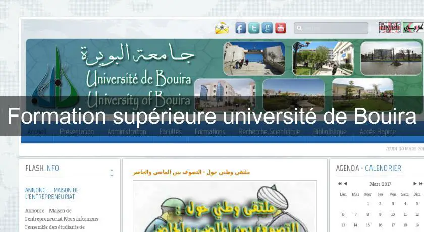 Formation supérieure université de Bouira