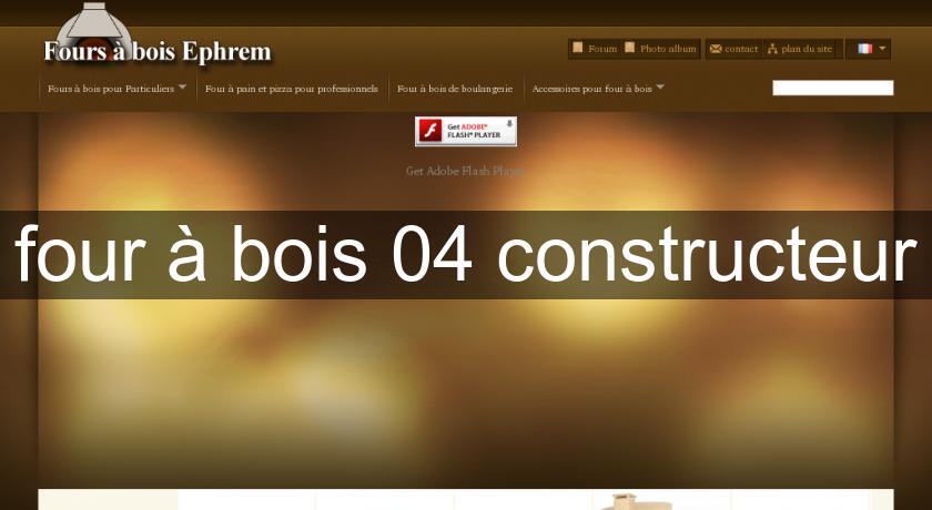 four à bois 04 constructeur four à bois 04 constructeur