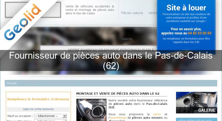 Fournisseur de pièces auto dans le Pas-de-Calais (62) Fournisseur de pièces auto dans le Pas-de-Calais (62)