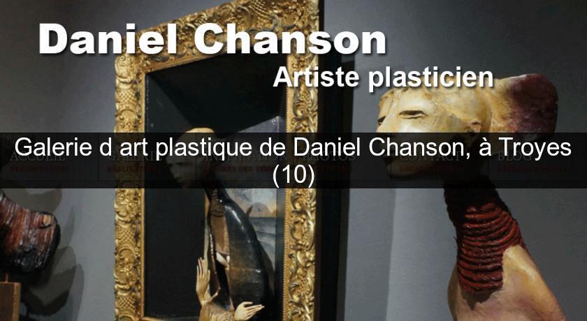 Galerie d'art plastique de Daniel Chanson, à Troyes (10) Galerie d'art plastique de Daniel Chanson, à Troyes (10)