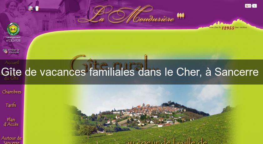 Gîte de vacances familiales dans le Cher, à Sancerre 