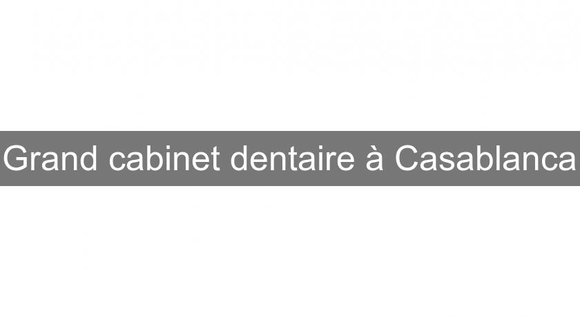 Grand cabinet dentaire à Casablanca Grand cabinet dentaire à Casablanca