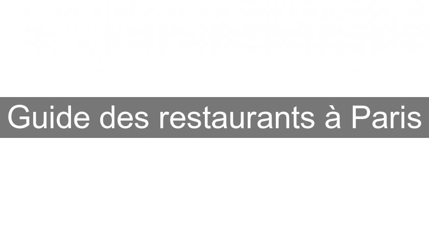 Guide des restaurants à Paris Guide des restaurants à Paris