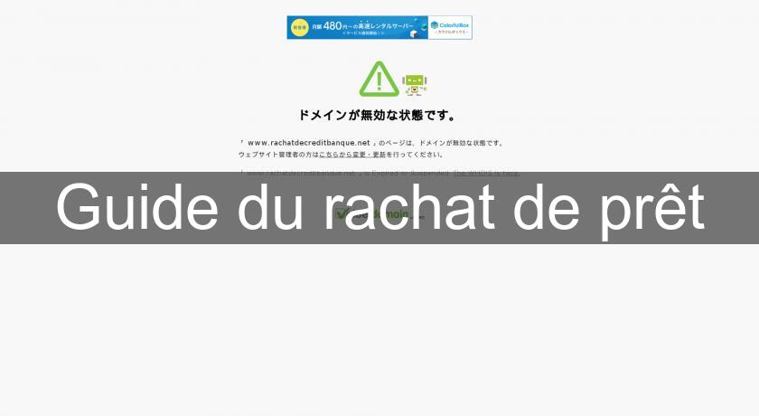 Guide du rachat de prêt