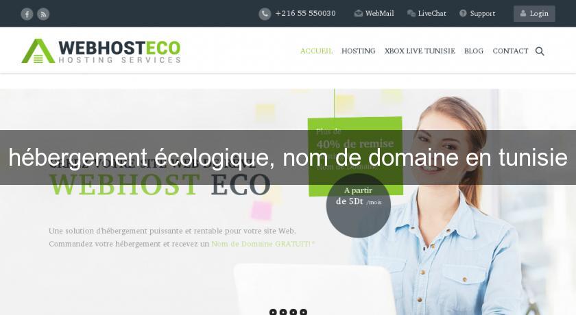 hébergement écologique, nom de domaine en tunisie hébergement écologique, nom de domaine en tunisie
