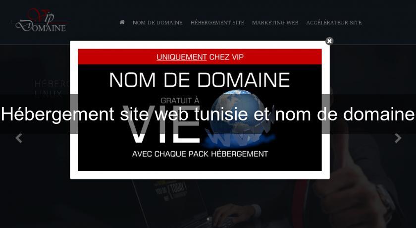 Hébergement site web tunisie et nom de domaine Hébergement site web tunisie et nom de domaine