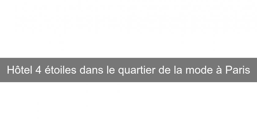 Hôtel 4 étoiles dans le quartier de la mode à Paris