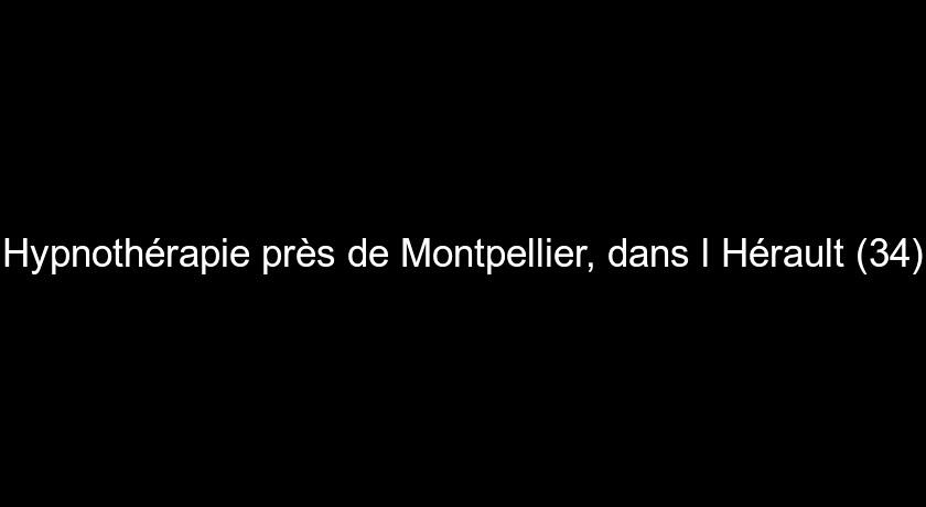 Hypnothérapie près de Montpellier, dans l'Hérault (34)