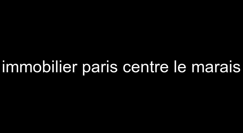 immobilier paris centre le marais immobilier paris centre le marais