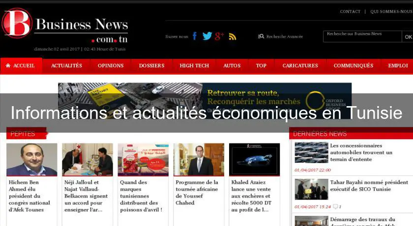 Informations et actualités économiques en Tunisie