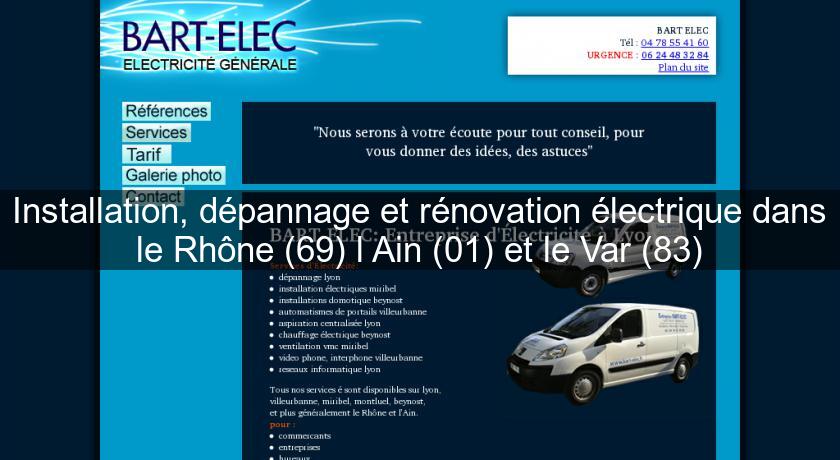 Installation, dépannage et rénovation électrique dans le Rhône (69) l'Ain (01) et le Var (83) Installation, dépannage et rénovation électrique dans le Rhône (69) l'Ain (01) et le Var (83)