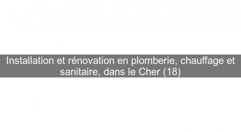 Installation et rénovation en plomberie, chauffage et sanitaire, dans le Cher (18) Installation et rénovation en plomberie, chauffage et sanitaire, dans le Cher (18)