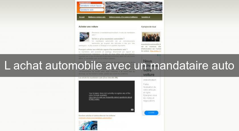 L'achat automobile avec un mandataire auto L'achat automobile avec un mandataire auto