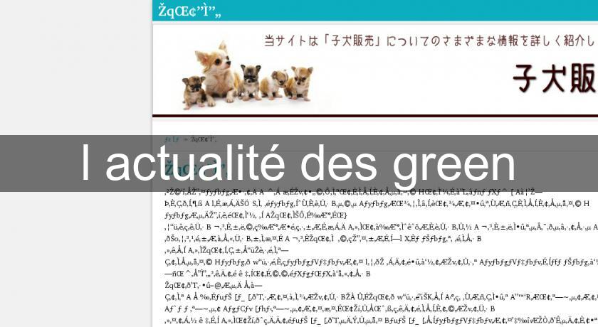 l'actualité des green l'actualité des green