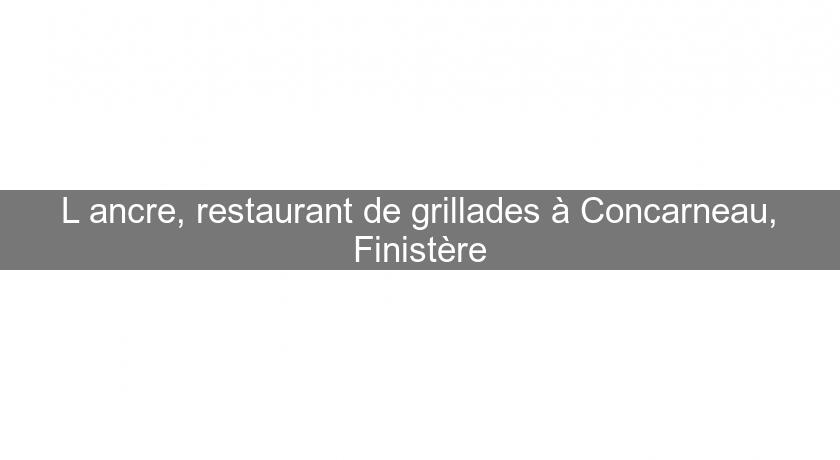 L'ancre, restaurant de grillades à Concarneau, Finistère L'ancre, restaurant de grillades à Concarneau, Finistère