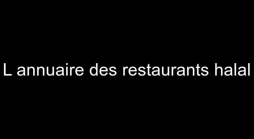 L'annuaire des restaurants halal L'annuaire des restaurants halal