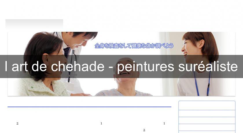 l'art de chehade - peintures suréaliste l'art de chehade - peintures suréaliste