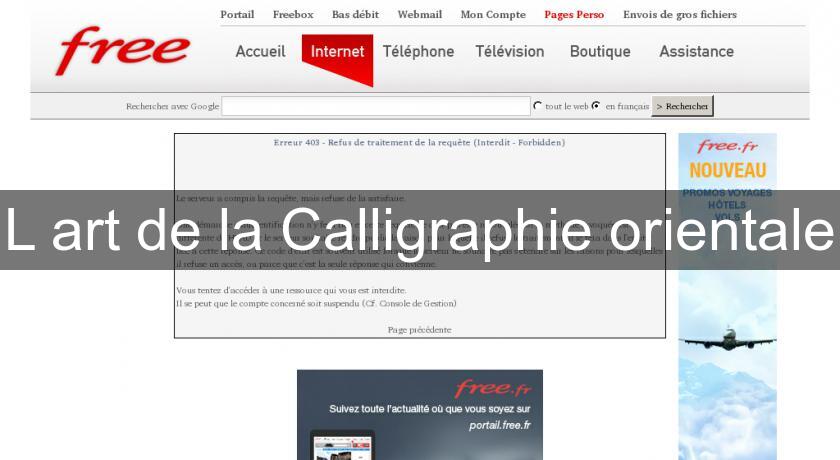 L'art de la Calligraphie orientale