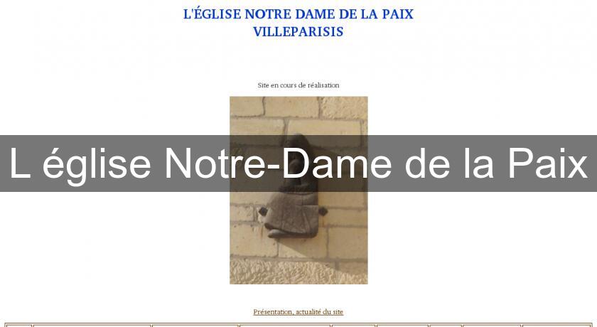 L'église Notre-Dame de la Paix L'église Notre-Dame de la Paix