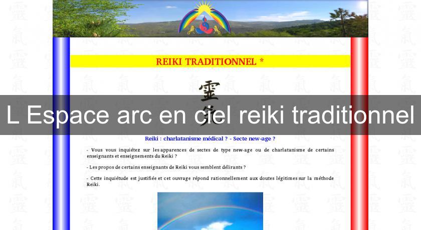 L'Espace arc en ciel reiki traditionnel L'Espace arc en ciel reiki traditionnel